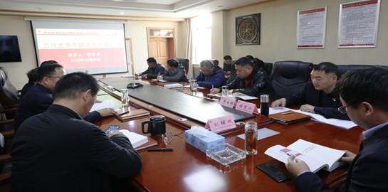 青海盐业党委中心组举办第二期读书班